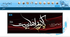 Desktop Screenshot of mohebanalreza.com
